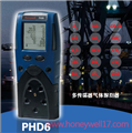 Honeywell PhD6多毒气检测仪